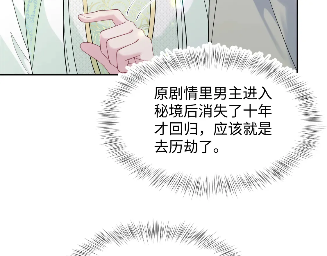 306 注入新的记忆4