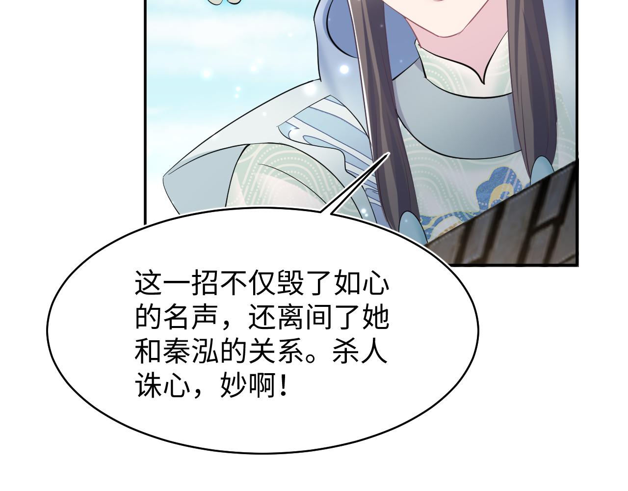 第101话盟主玩失踪？50