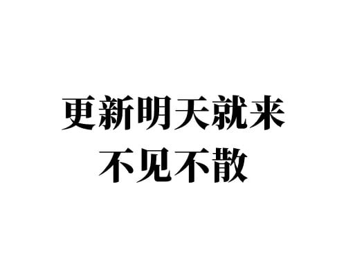 224危机再度降临？112