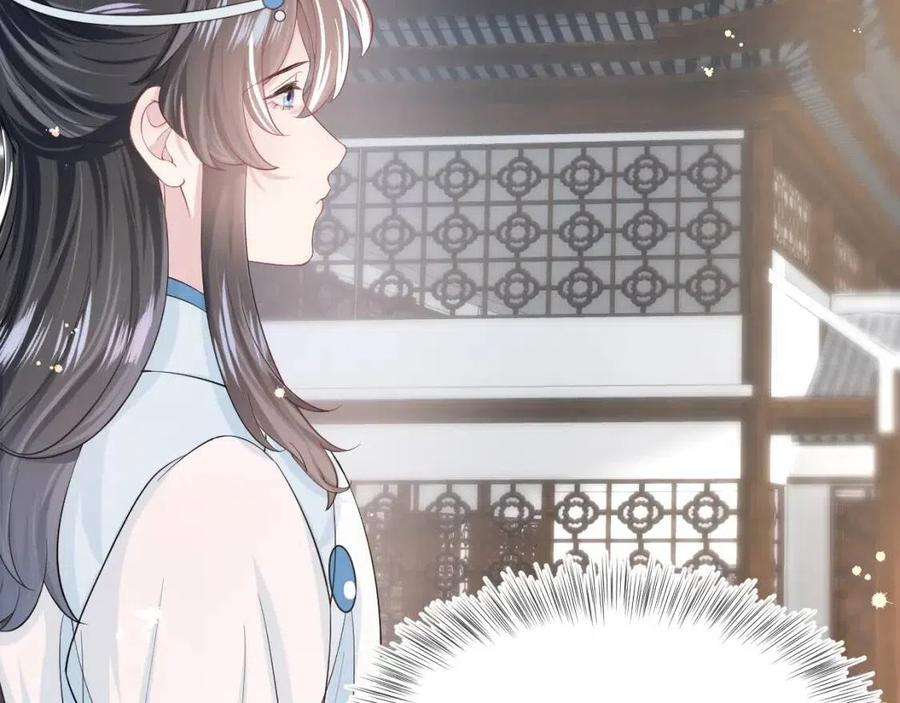 第47话 亓官彦的真情告白？！90