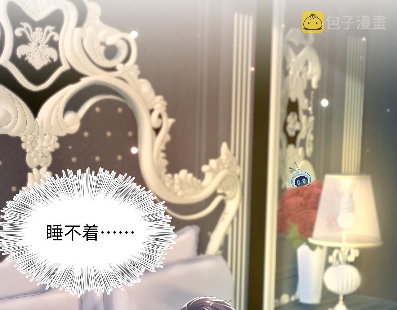 第146话 赶走闹事亲戚70