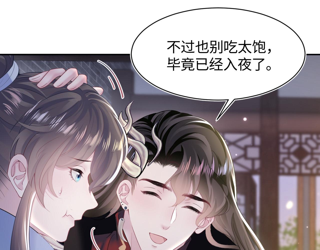 第104话教主的投喂20