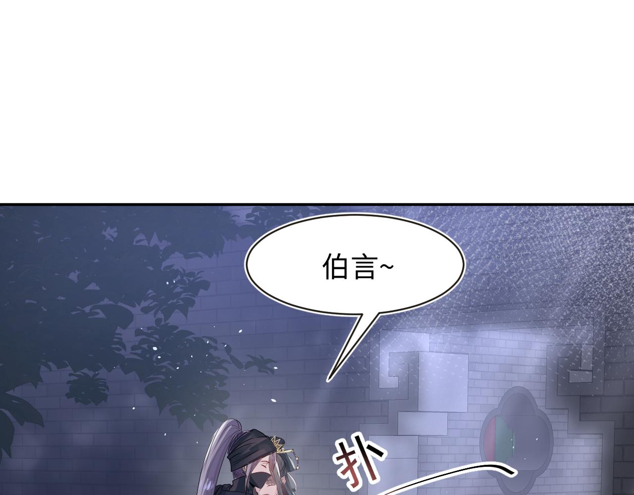 第56话 小馋猫阳阳87