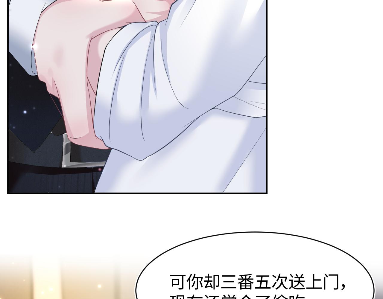 第91话 三个男人一台戏13