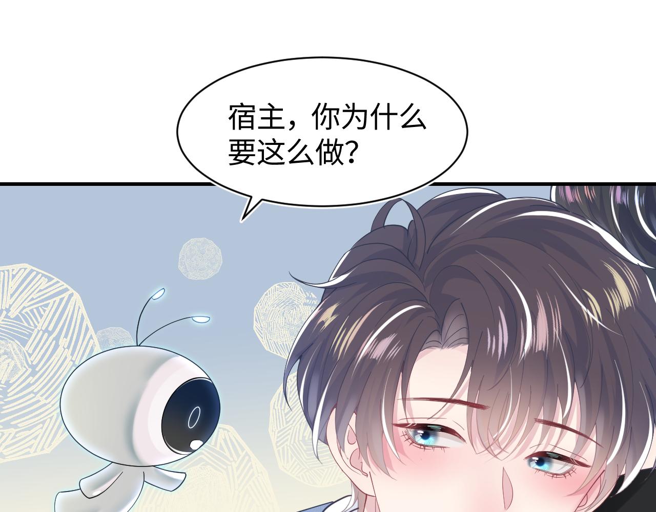 第24话 我只要你！36
