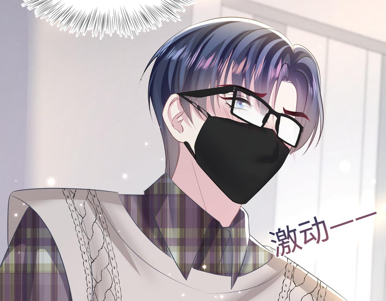 第121话 星际元帅74