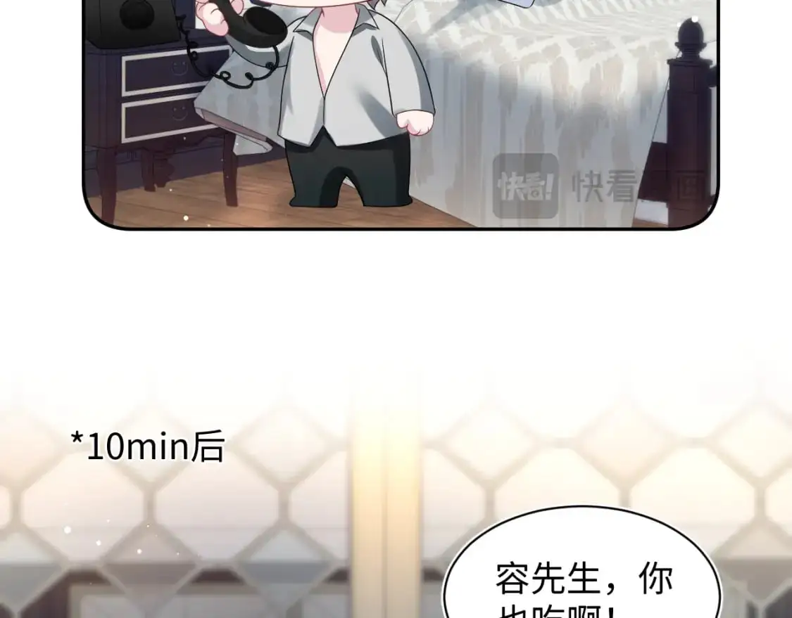 261 误会解除28