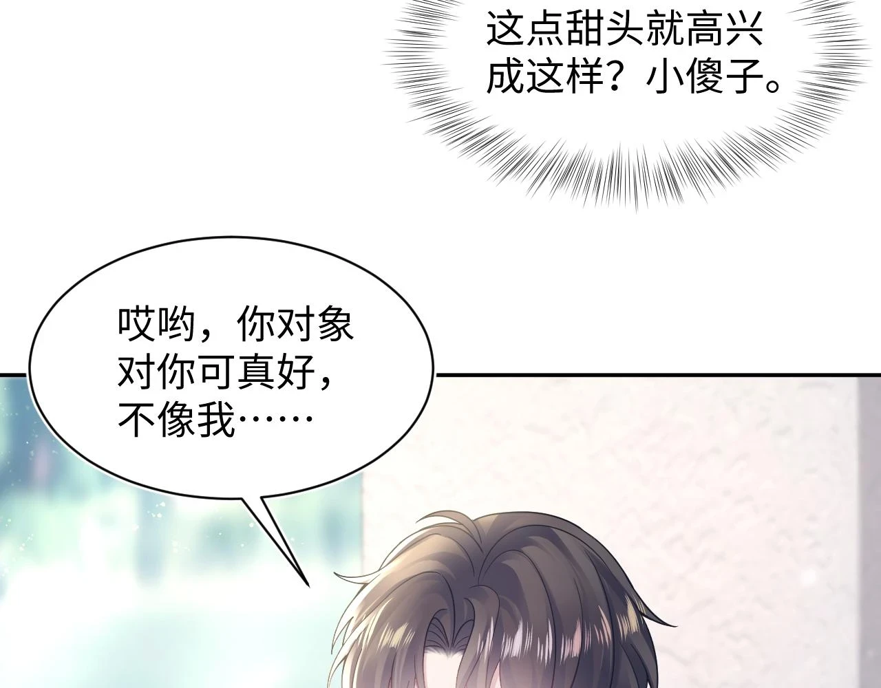第163话 面对面教学80