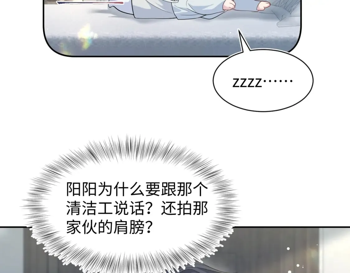 276 绯闻风波？13