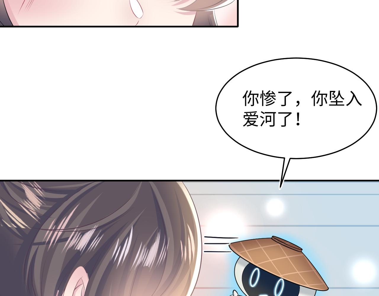 第116话贤惠的教主32