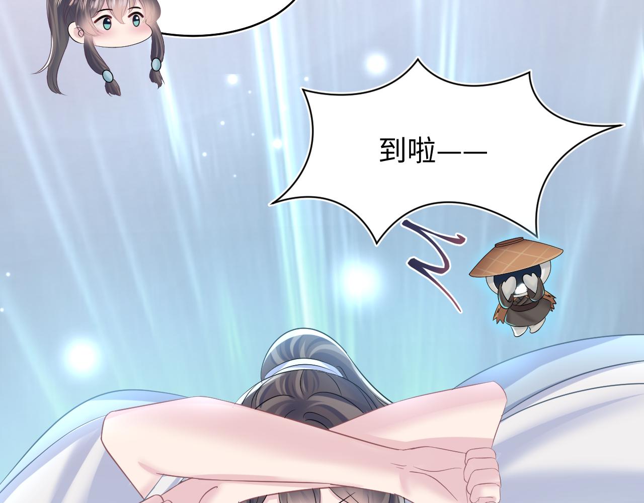 第118话abo新世界90