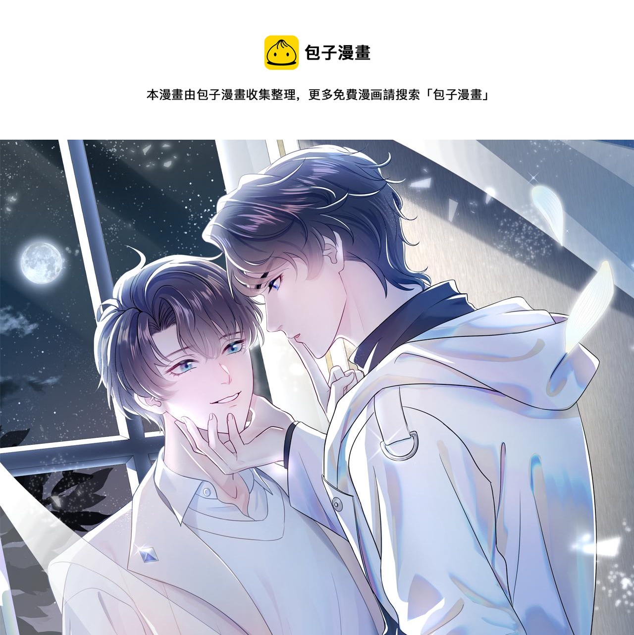 第22话 不按套路出牌0