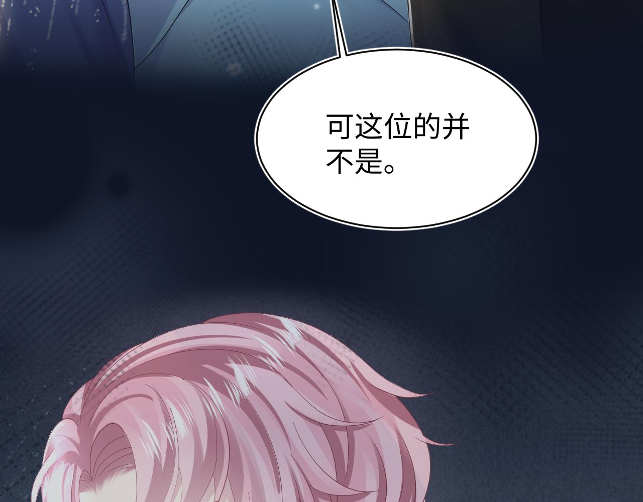 第148话 薄司御归来6