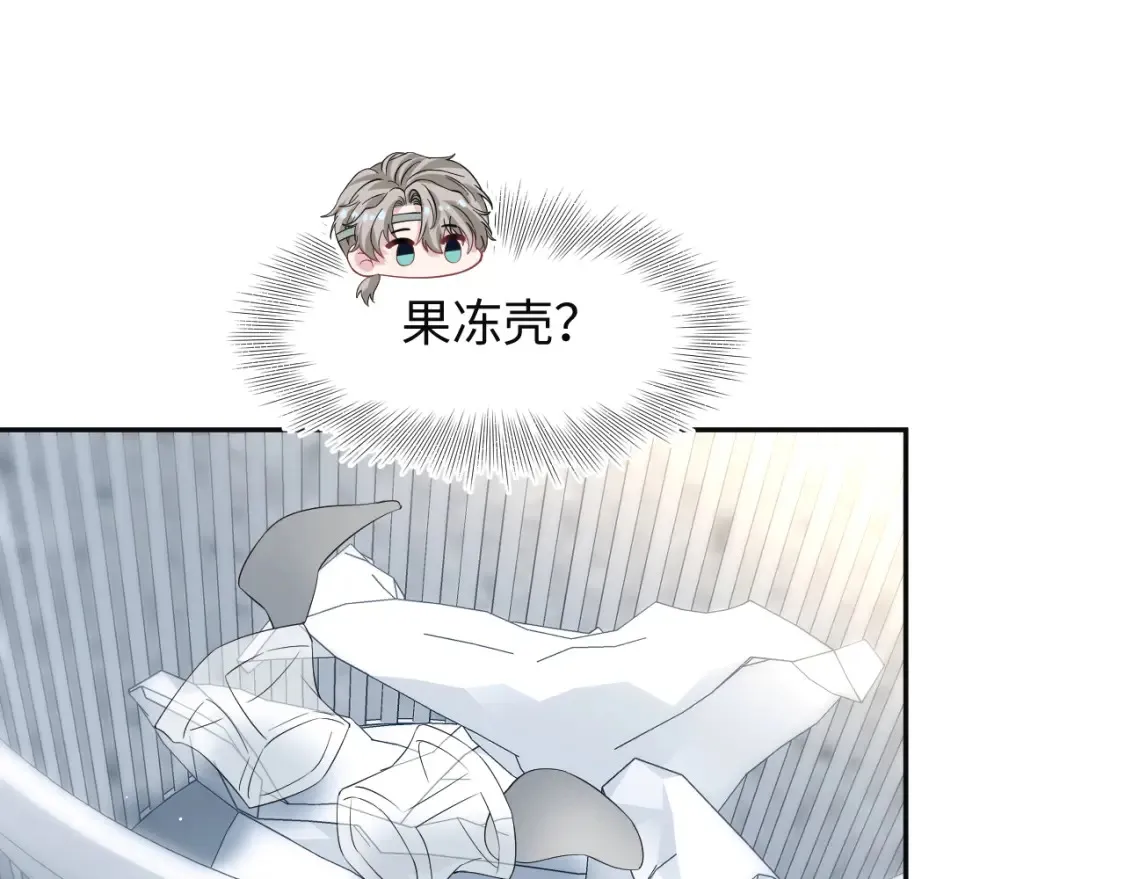 282 真相只有一个75
