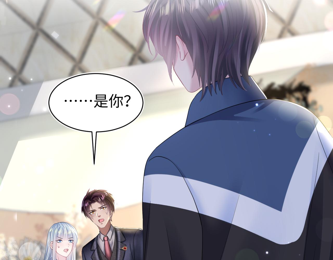 第137话 我要当爹啦？！27