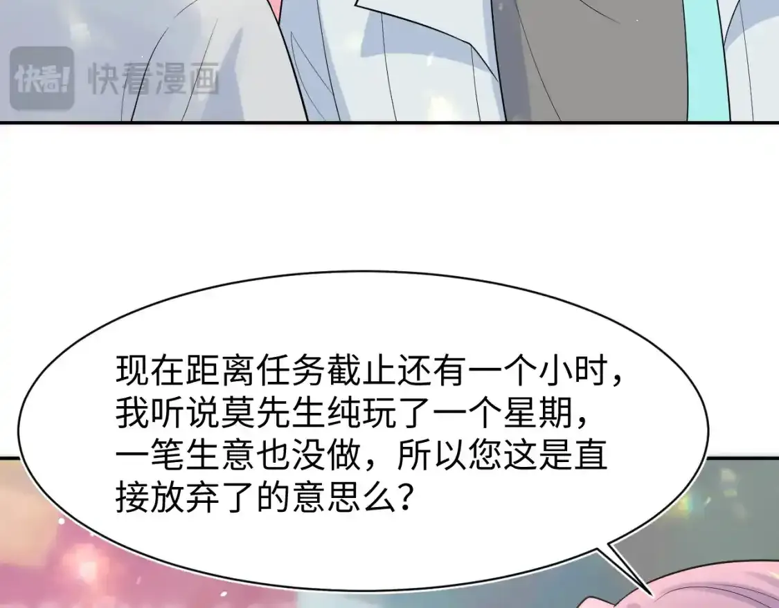 278 逛吃逛吃89