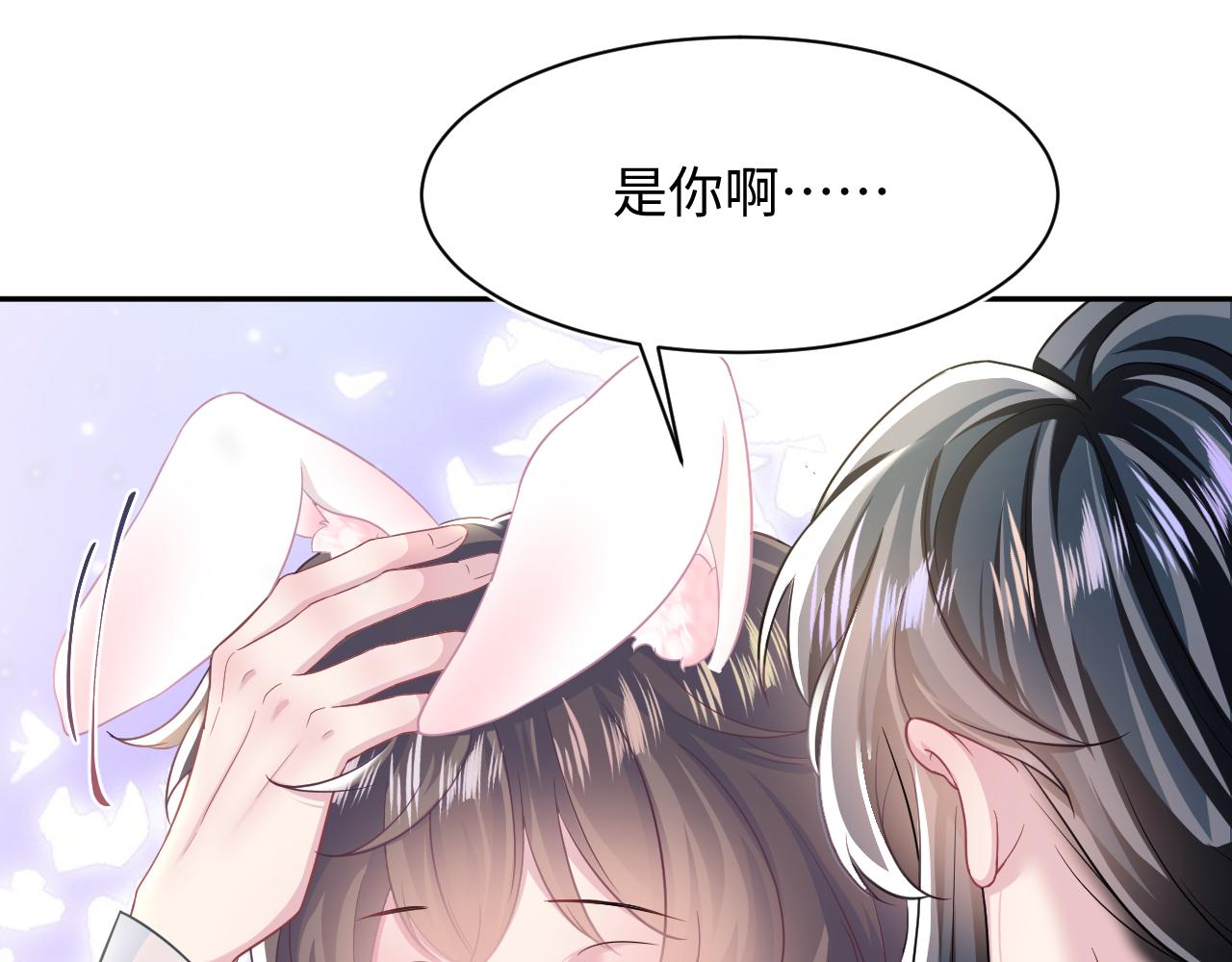 第81话 你要什么我都给你30