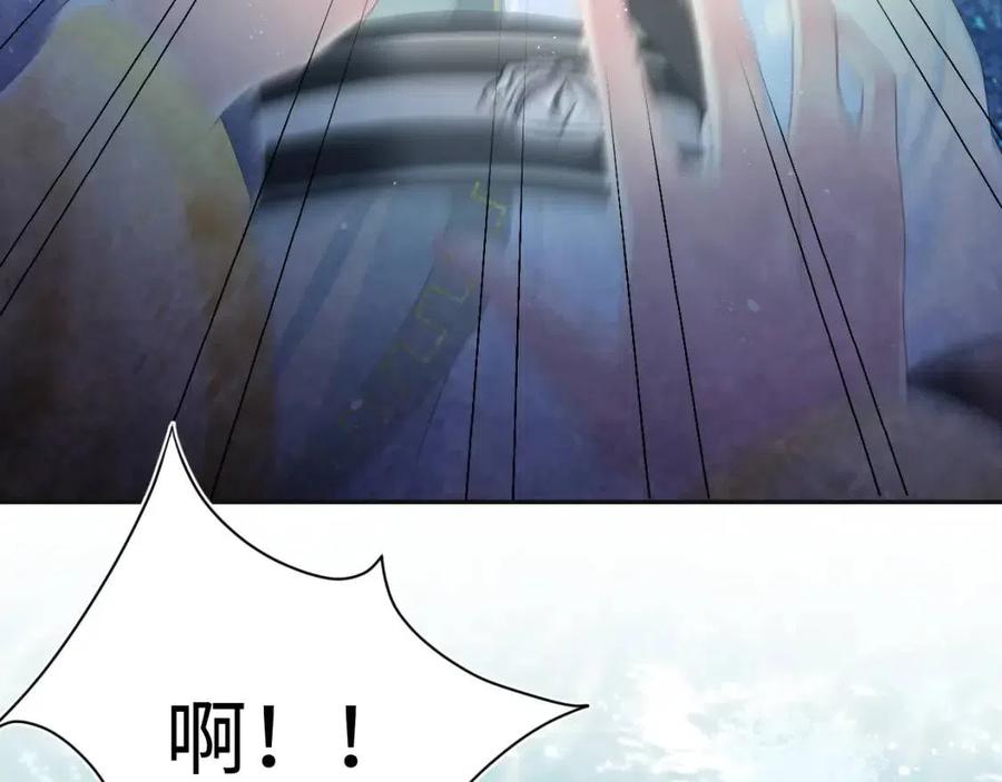 第37话 被皇后陷害了！41