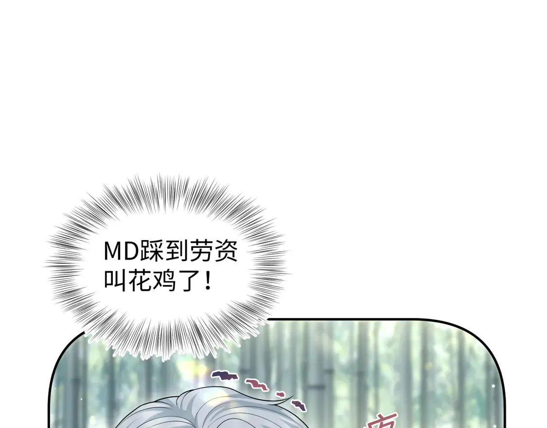 296 竹林深处65