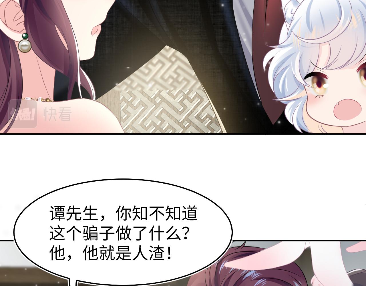 第87话 乔家宴会81