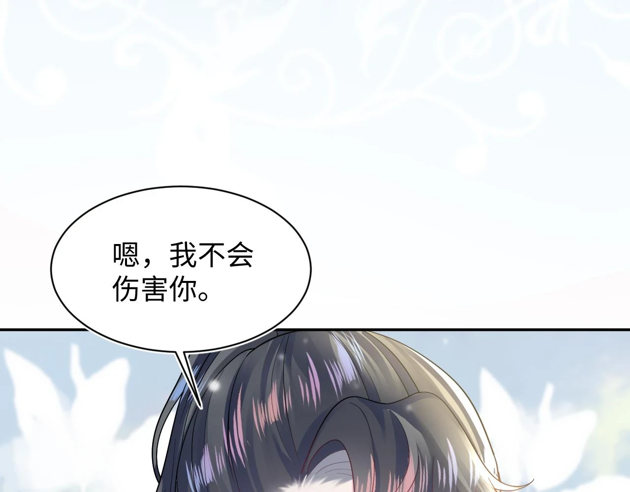 第161话 打破位面的仙帝67