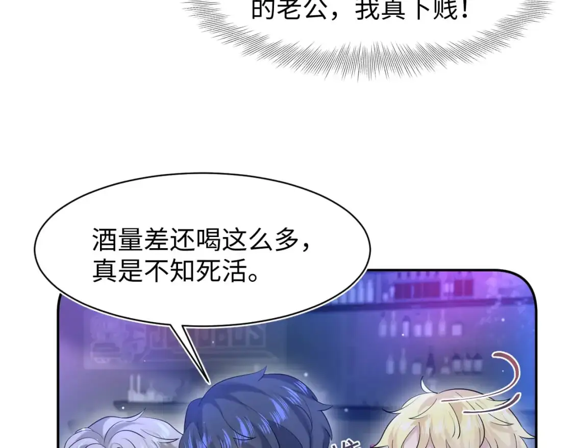260 小火箭点火咯28