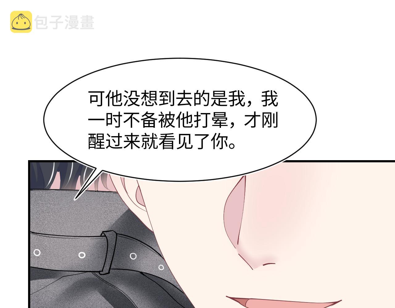 第26话 我陪你演37