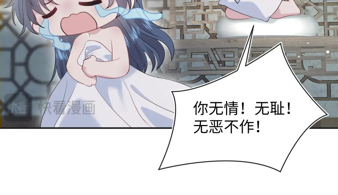 302 师尊是高危职业14