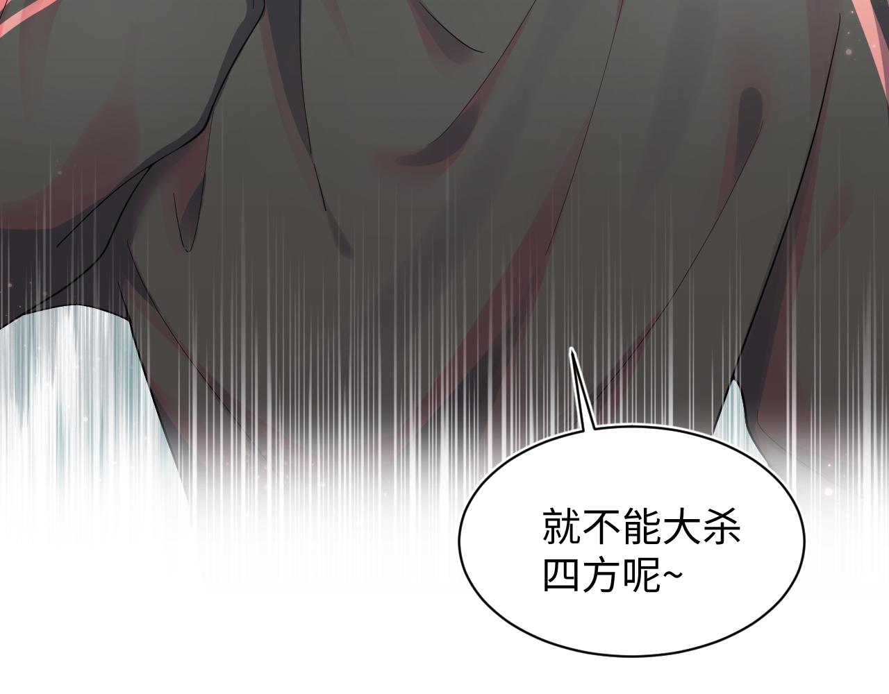 第66话 与君执手白头97