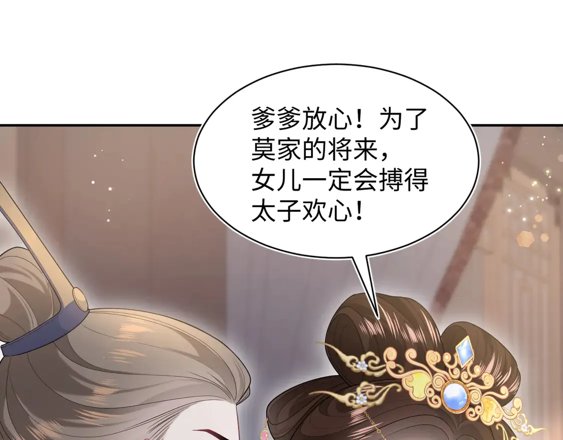 306 注入新的记忆77
