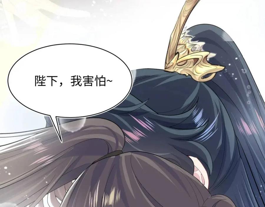 第39话 猛兽出现，小心！！95