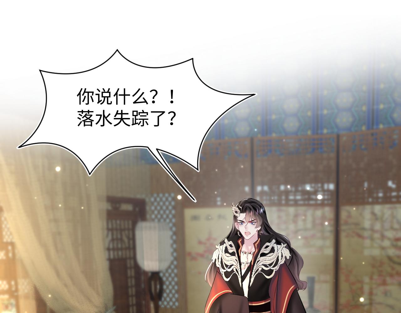 第101话盟主玩失踪？83