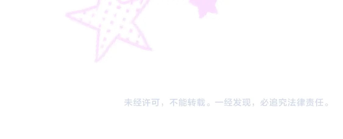 第191话 结为道侣114