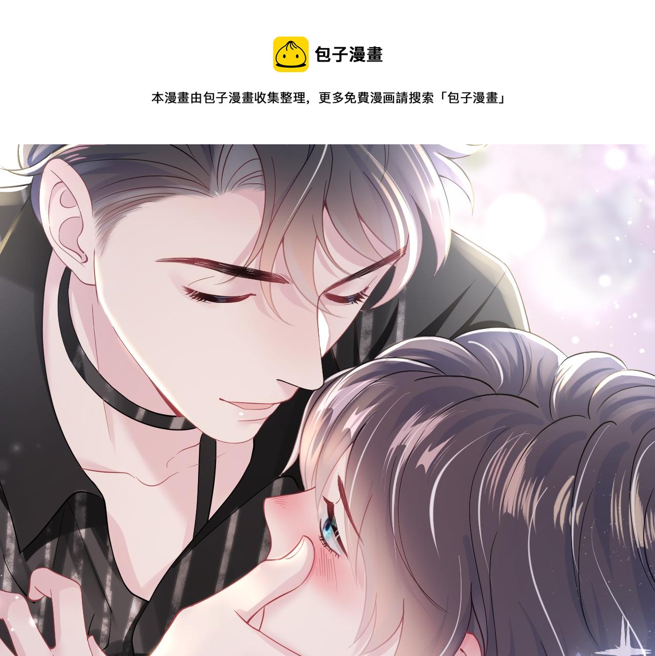 第17话 你会嫌我老吗？35
