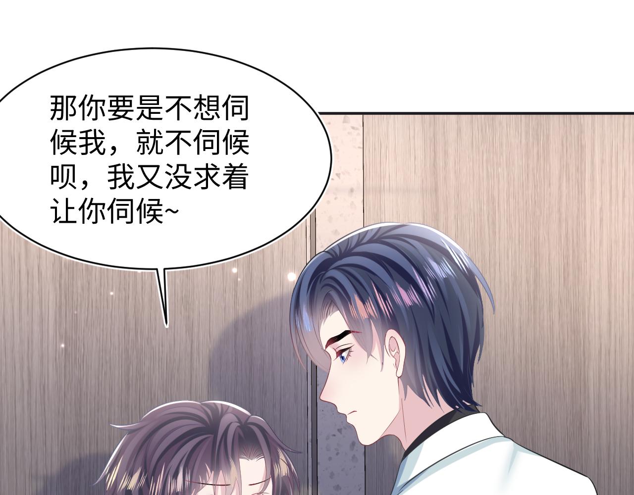 第132话 钓系O的诱惑69