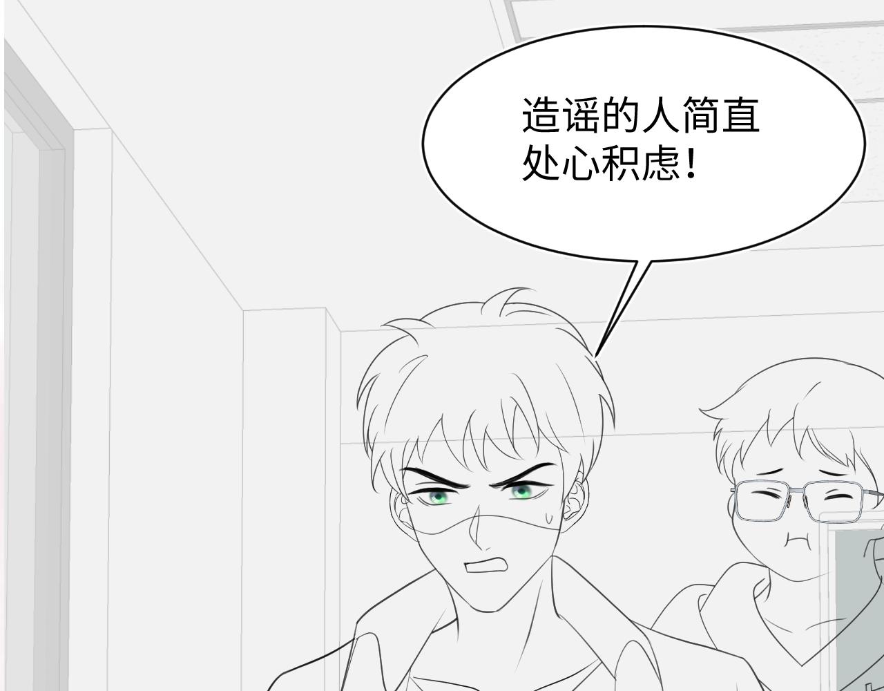 第133话 计划抱崽？102