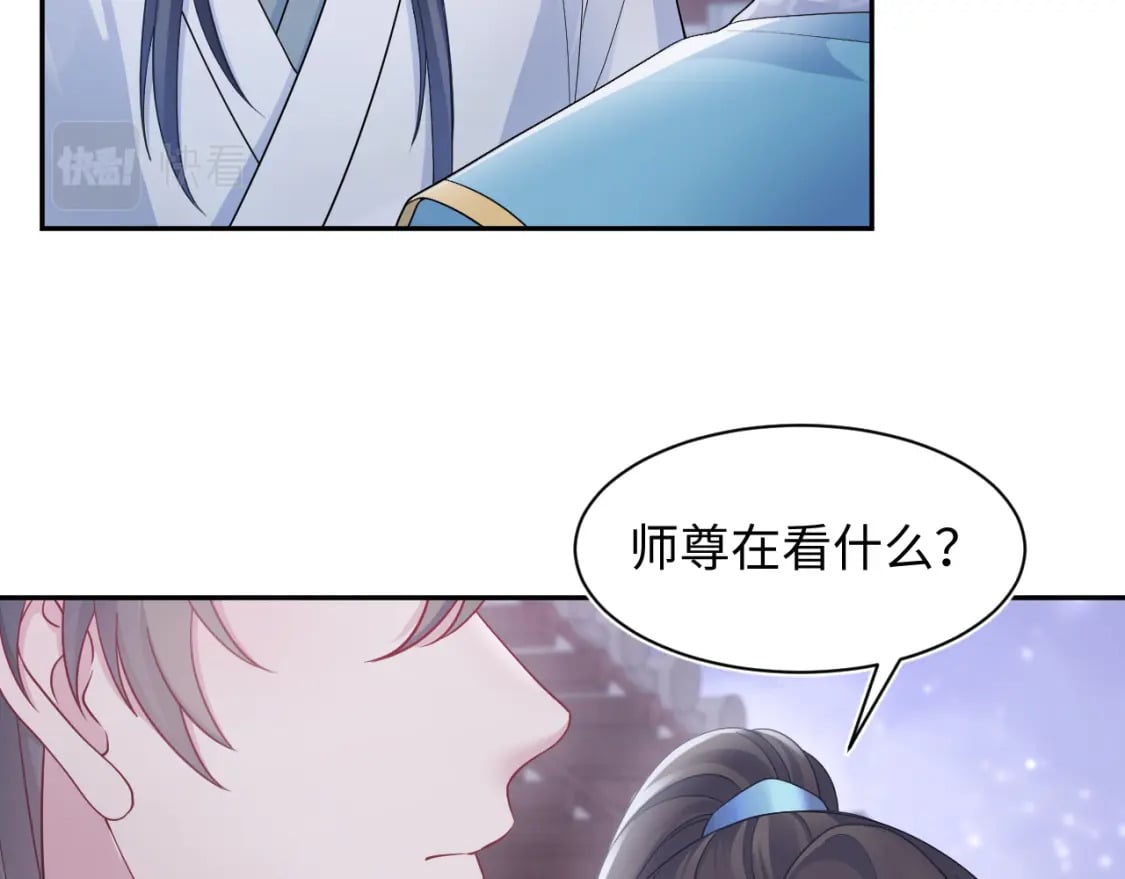第177话 梦里全是你79