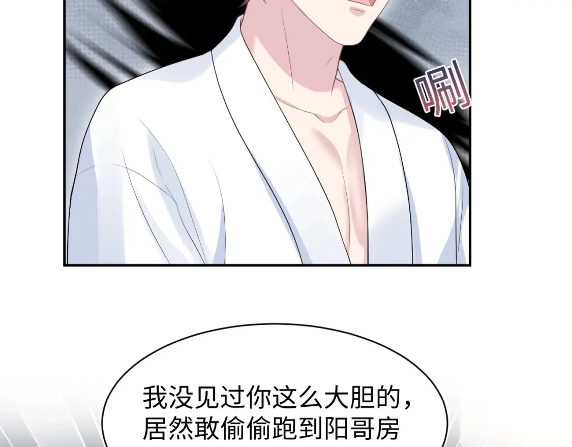 280 制服聊天82
