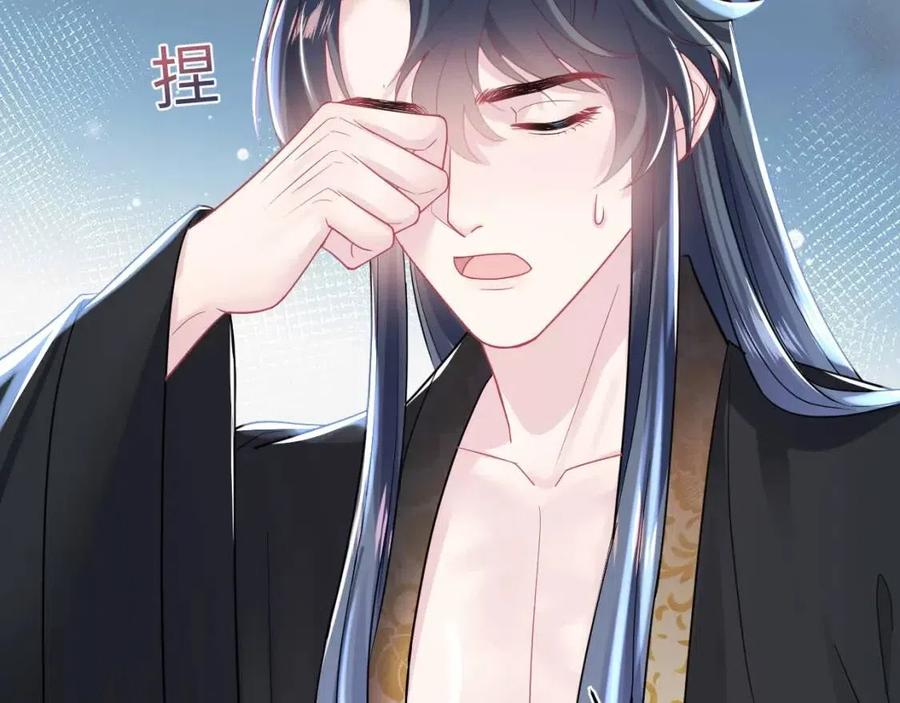 第31话 不知所措的心动44
