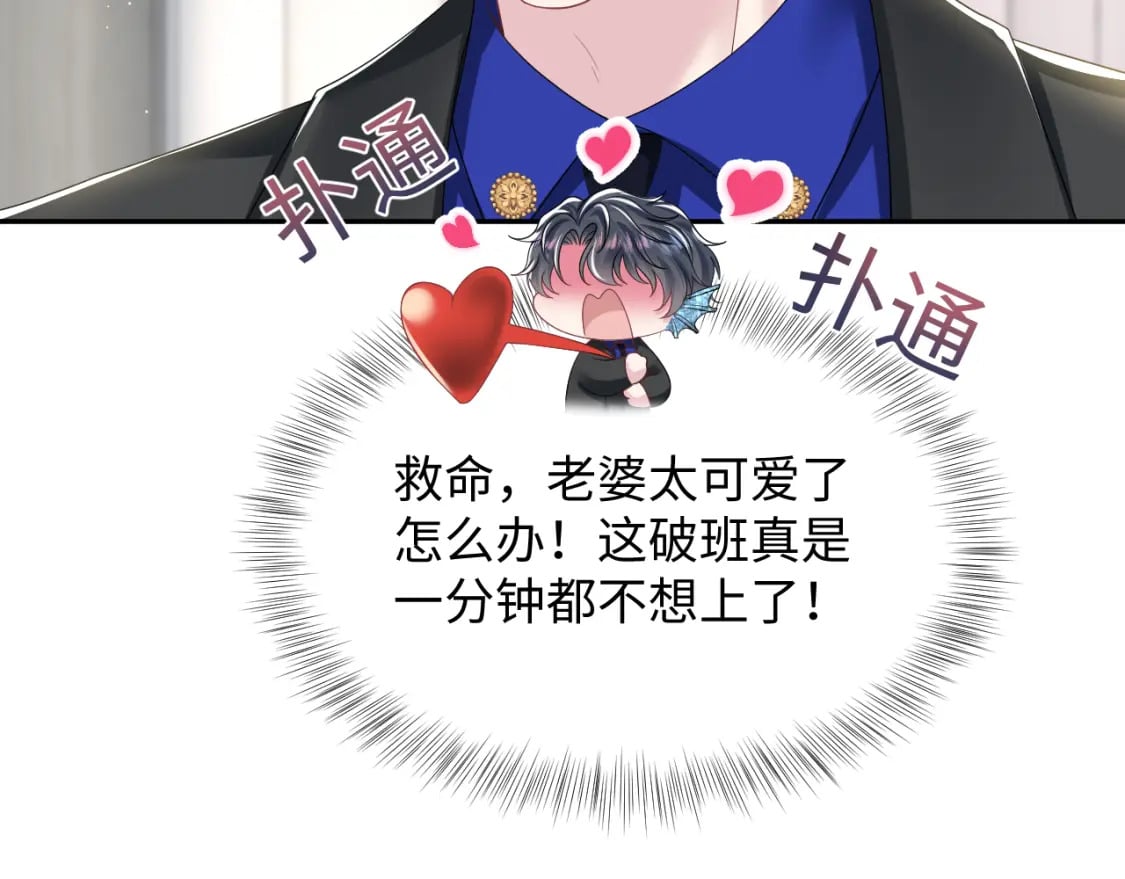 第206话 爱心便当57