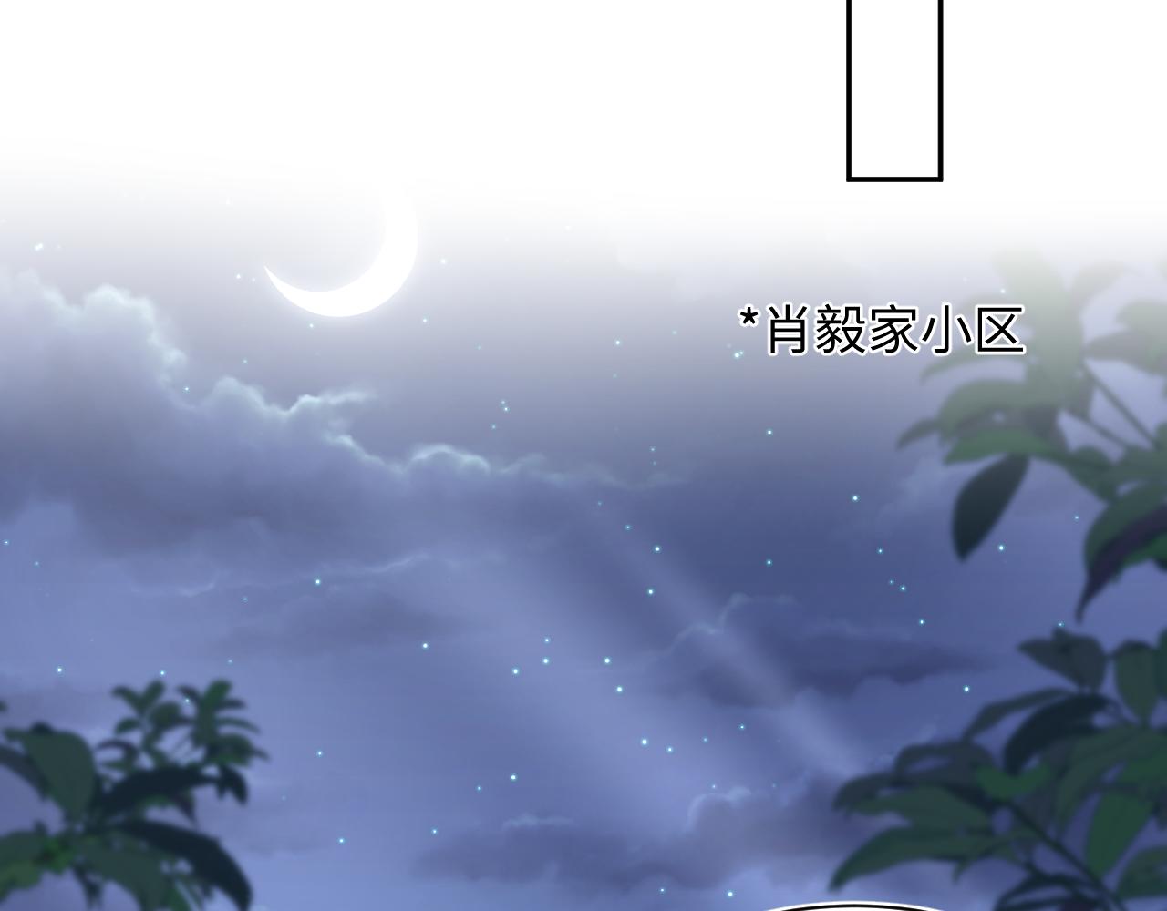 第146话 赶走闹事亲戚42