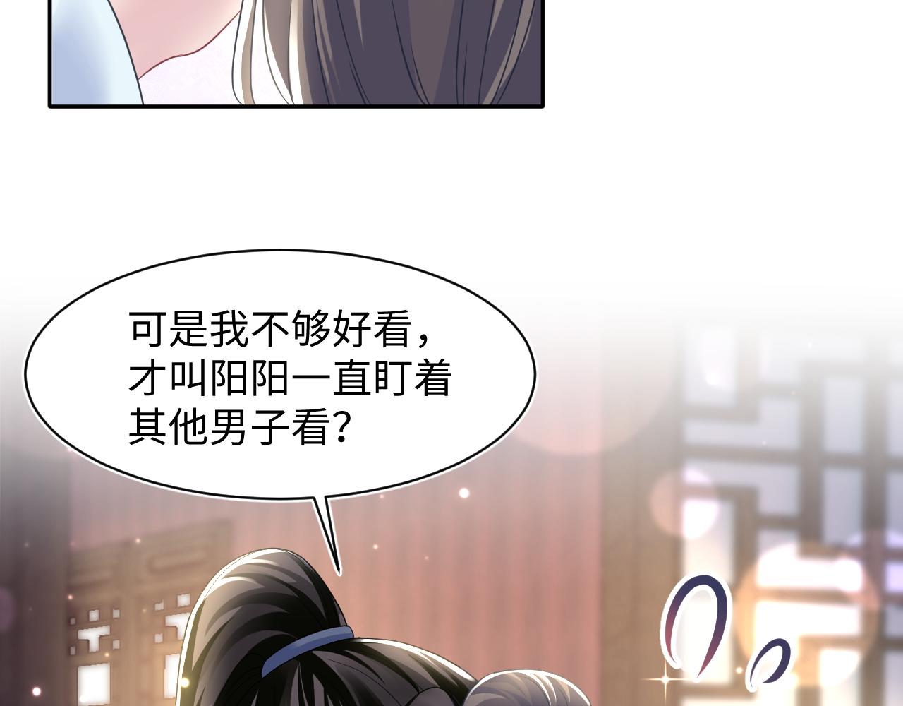 第115话卸任武林盟主20
