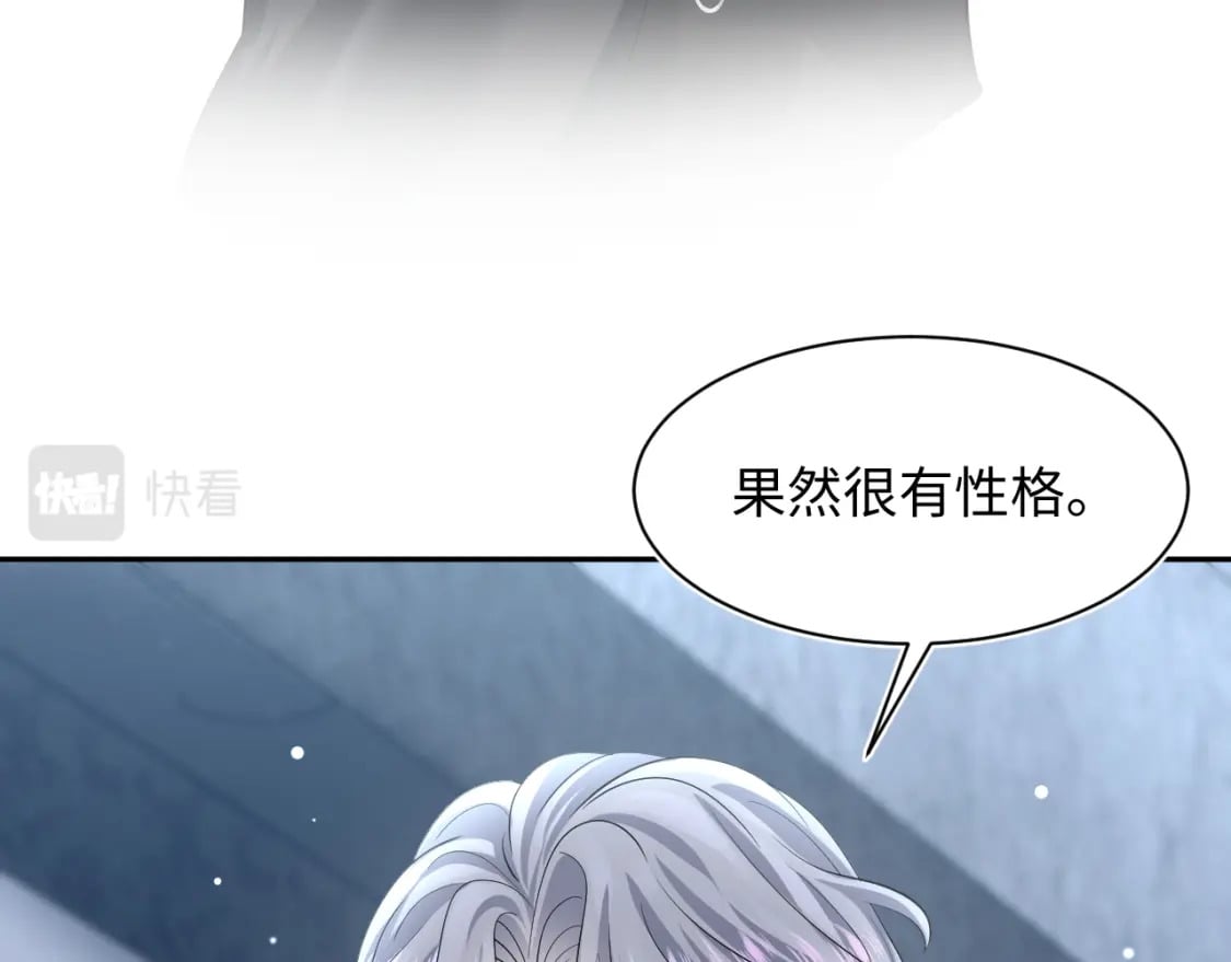 第215话 喂养96