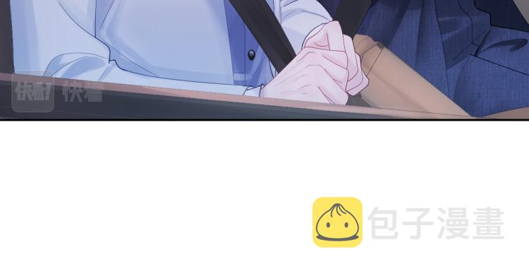 第15话 段位悬殊，绿茶惨败80