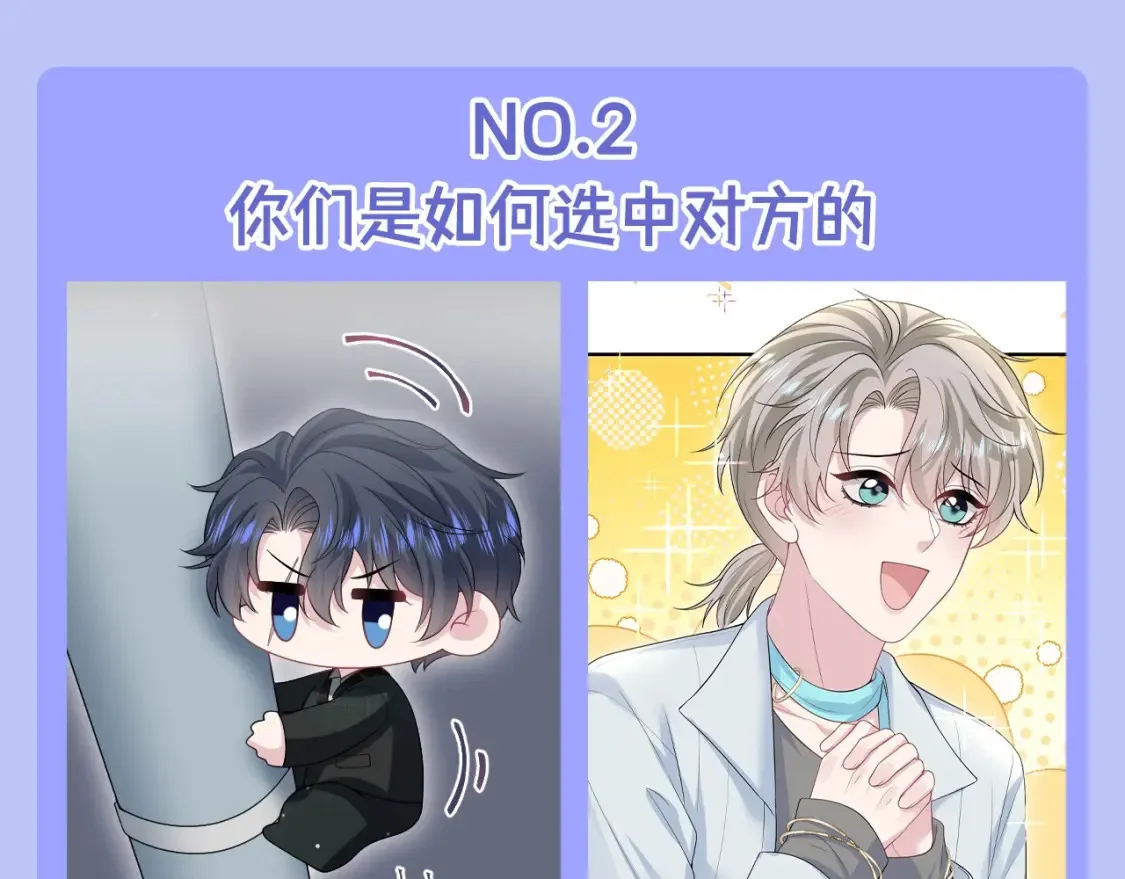 第43期 搞点事：一次不太成功的采访3