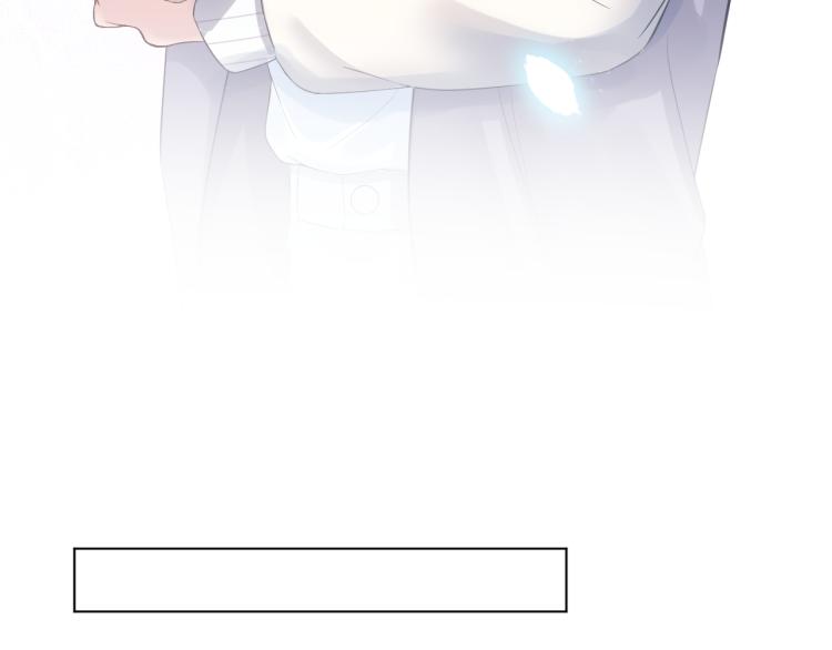 第5话 白月光告白！53