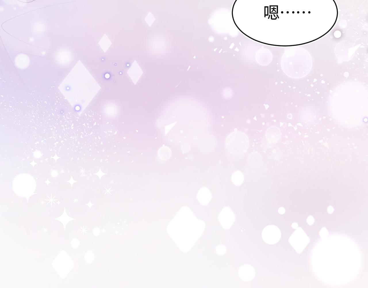 第21话 要去见家长了？！60