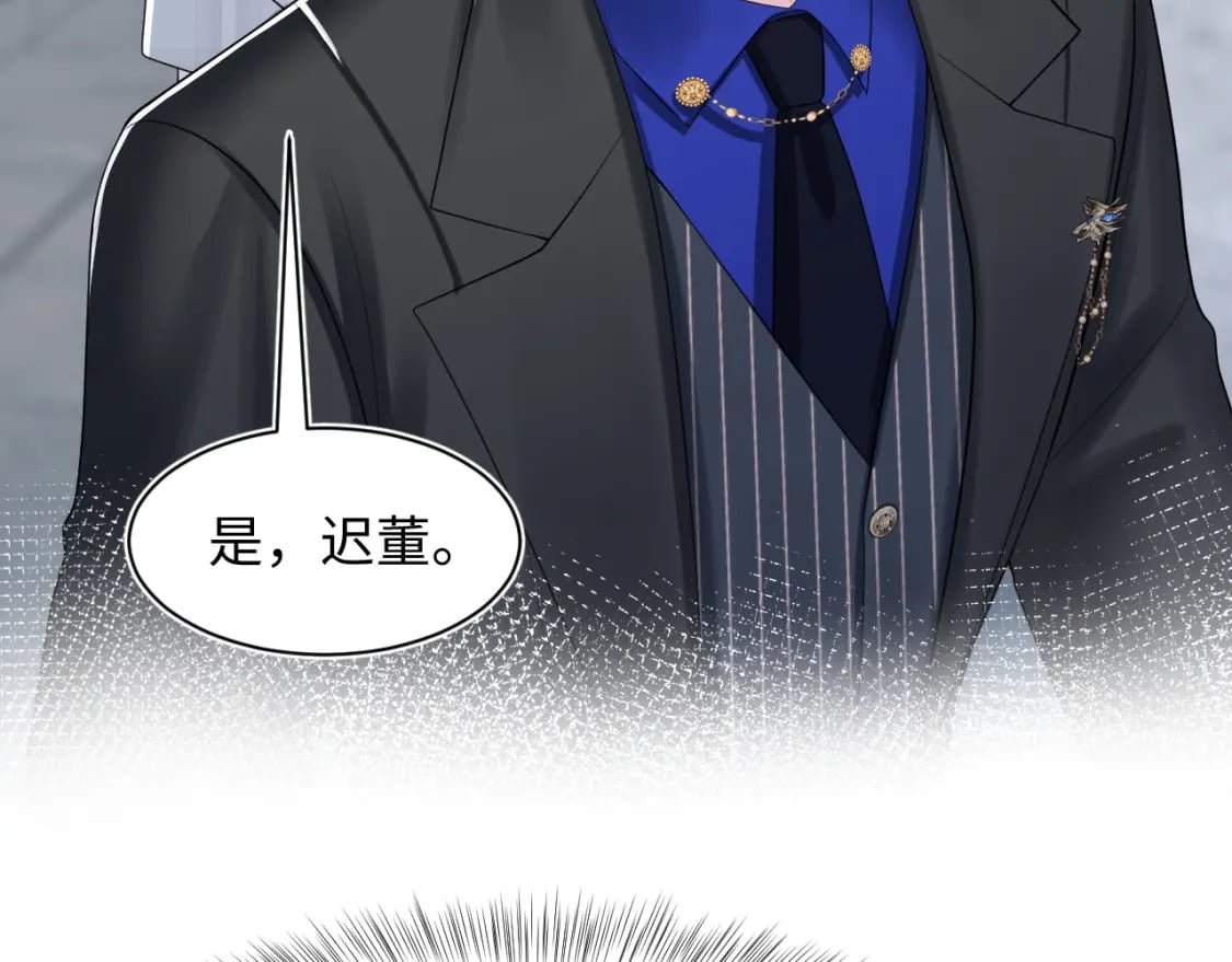 第212话 被迫吸血？93