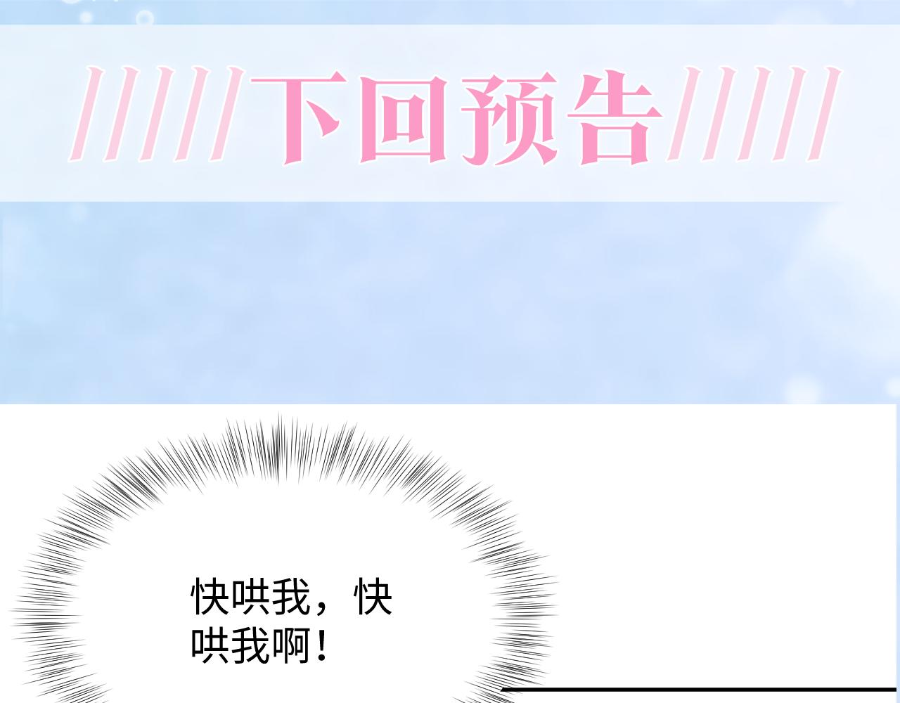 第129话 马甲危机89