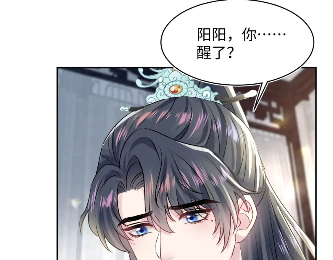 第194话 师尊的惩罚65